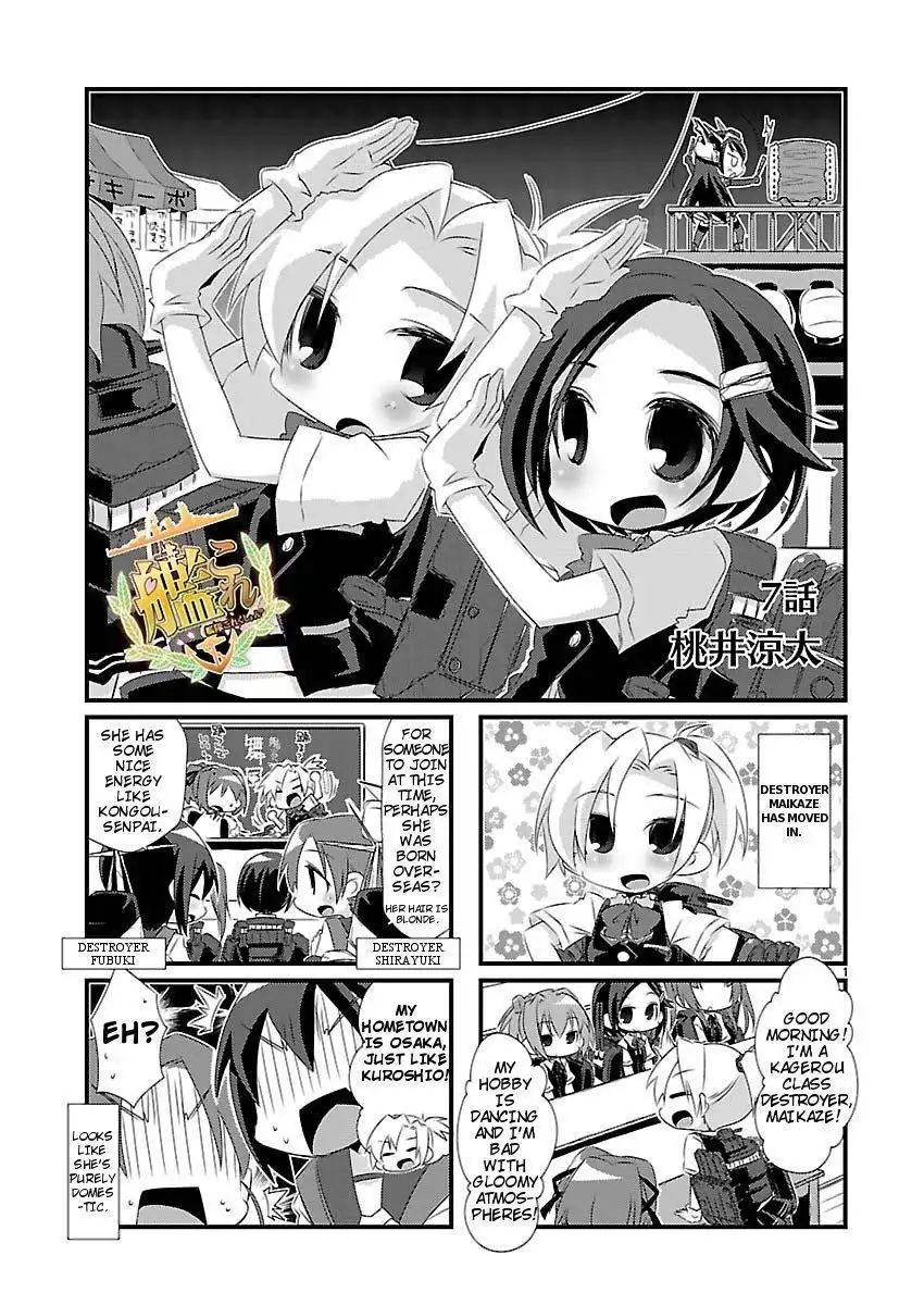 Kantai Collection - Kankore - 4-koma Comic - Fubuki, Ganbarimasu! Chapter 7 1